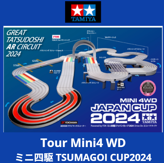 TAMIYA CUP