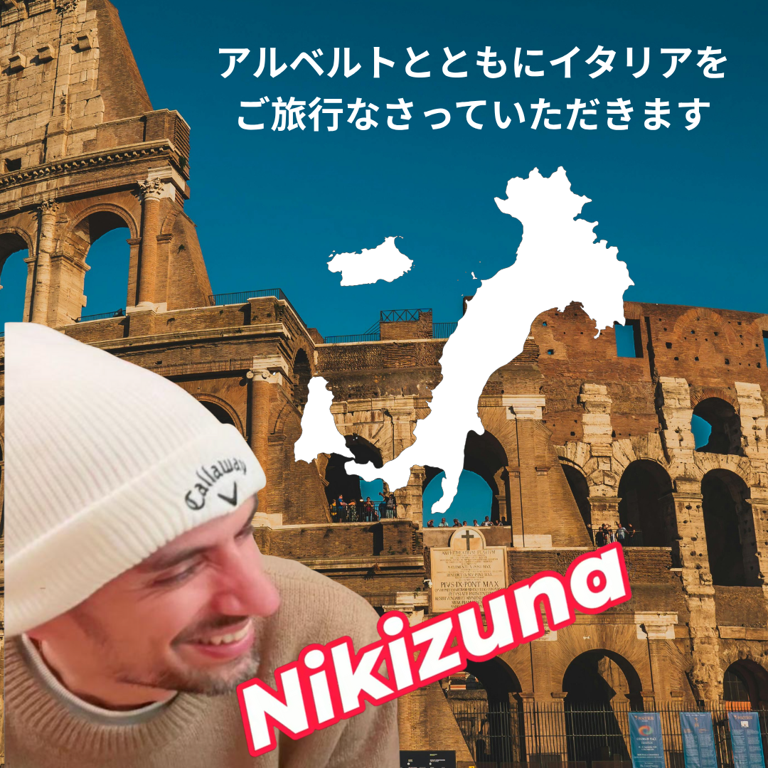 Presento Nikizuna con immagine.