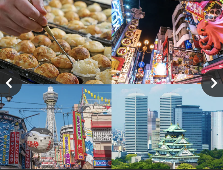 Osaka con i suoi piatti tipici Takoyaki, Okonomiyaki e Mongia... i suoi mercati e le strade. 